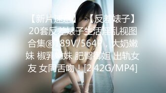 2狼友高价众筹169CM气质性感的车模美女,2人边操边玩弄,不给她休息的时间,淫叫：好舒服,快使劲操我,我要,我要高潮!