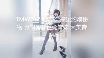 【新片速遞】  起点传媒 性视界传媒 XSJBW003 空降美女来做爱 李允熙【水印】