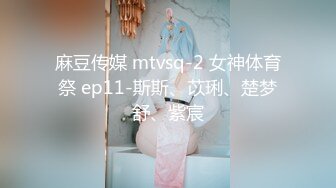 《極品淫亂☀頂級綠帽》推特網紅人類高質量淫亂夫妻【小鯨魚】訂閱私拍，各種極限露出 參加夫妻群交會 給單男分享自己的極品嬌妻 (1)