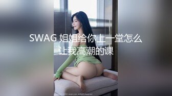 纹身哥周末约炮极品JK裙学妹各种姿势操一遍完美露脸2