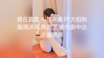 [2DF2]妹子脸蛋儿并不是很漂亮，但是很纯和奶子，特别是那一对桃子般的奶子，太绝世极品了 -  [BT种子]