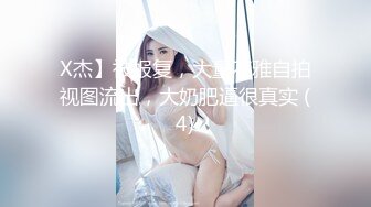 新鲜社畜正装小情侣帅啪X射