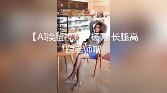 瘦子传媒工作室巨骚极品眼镜妹 各种姿势都非常配合 淫性本能蛮腰电臀女上位 羞耻颜射欲女