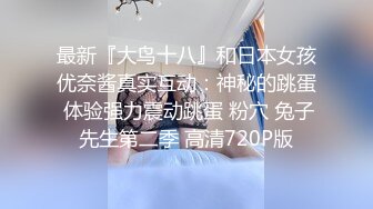 科技楼蹲守热裤红T恤美女稀疏的逼毛 白白有肉的肥逼夹一下爽死