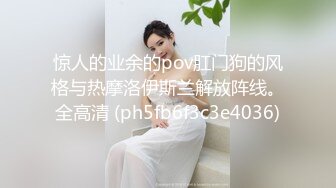 【极品媚黑群交乱操】媚洋骚婊『蜜雪儿』广东熟女与黑人白人群P淫乱 性爱机器夜夜三洞全被操 爽极了 第一季 (2)