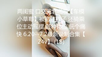 长发骚妹子吹含吸舔抠样样精通，暴力啪啪爽得升天