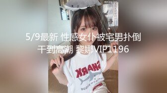 长发御姐范美少妇，声音很有磁性，第一人称道具深喉再插穴自慰，特写逼逼经典户型