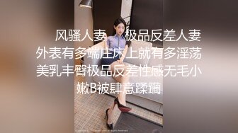 【秦总全国探花】颜值不错丰满身材妹子TP啪啪，调情扣逼后入猛操呻吟娇喘非常诱人