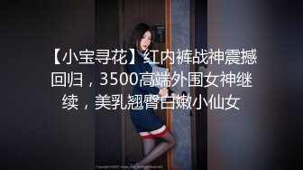 【重磅核弹?稀缺资源】身材颜值巅峰，比女人还女人极品T【MUNSUOO】私拍~榨精紫薇啪啪分不清雌雄