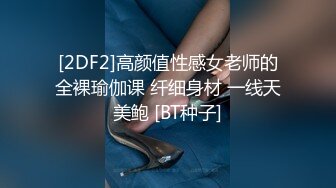 文静气质的大学美女和闺蜜男友偷偷开房,男的会的姿势真不少轮流在美女身上试个遍,美女爽的干完后还趴鸡巴上!