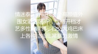 ~中年夫妻换上情趣装玩小夫妻汽车装饰店打地铺干老猛了 (3)