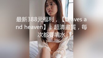 成都淫荡少妇3P初尝