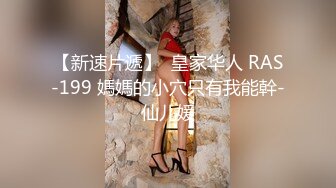 旗袍苗条妹子3P啪啪穿着高跟鞋翘屁股特写掰穴前后一起猛操骑乘