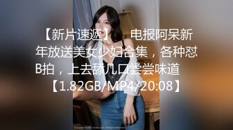 【新片速遞】  游泳馆重金雇佣内部员工偷拍多位白嫩的美女洗澡换衣服