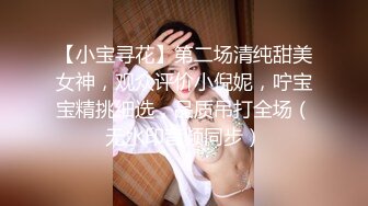 【湖南长沙真实大哥双飞母女花】妈妈虽然48岁，但是保养得很好甚至比女儿还骚