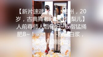 STP30586 《最新众筹未公开作》人气极品女神VINA最强的神秘带【小女友的性感带觉醒欲求不满的性爱】