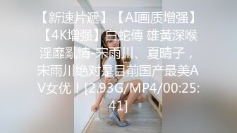 深圳开房爆艹情趣内衣美女