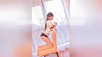 STP34584 大奶純情鄰家妹妹幫肥宅大叔足交