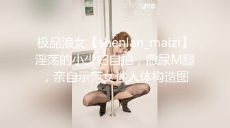  偷拍美女少妇欠网贷上财务公司小办公室单人小床肉偿还利息