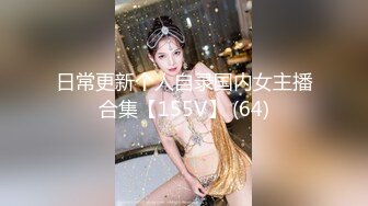 【新片速遞】【最强寸止❤️游戏挑战】让你的鸡巴跟节奏撸起来《女教师的特别补习》六个岛国女神想和你玩游戏 高清720P中文原版 