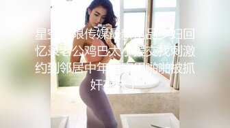   极品稀缺大开眼界推特网红女神星优儿和闺蜜找猛男性爱轰趴 多人淫乱 全裸混战操成一片