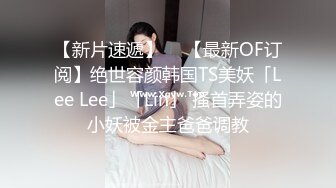 精品无套，后入女邻居