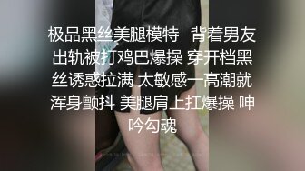 MJ二人组花样迷玩云南美女岳心如捆绑倒立抽插