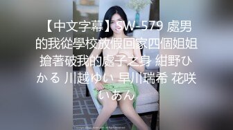 【鸭总侦探】高价网约车模小姐姐，魔鬼身材温柔配合，沙发掰穴粉嫩鲍鱼清晰可见