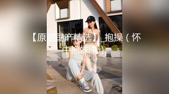 【新片速遞】 【极品❤️校花女神】6.6长腿窈窕丝袜控女神《黑夜色色》哭死~好白菜被猪拱了 这身材颜值呻吟 男的几下就被榨射[3.8G/MP4/5:41:23]