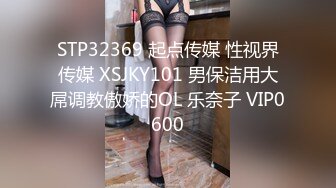 JD124.美少妇被美容师套路奸.精东影业