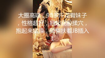 漂亮小少妇69吃鸡啪啪 被疯狂猛怼从求操到求饶 还被内射了