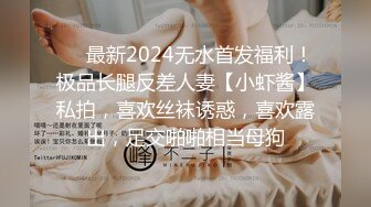 把老婆绑起来适应第二根鸡巴