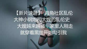 【极品女神顶级网红】劲爆网红美女『柚子猫』OF原版新作-极品肉丝两连发 蒙眼怼操内射