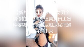 漂亮美女 晃着大屁屁想要了 上来吃硬大肉棒就主动插入 颜射吃精