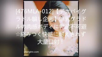 -麻豆传媒 MCY0201 乱伦骄妹用鸡巴安慰 周宁