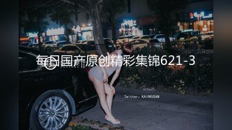 嫩妹不配合 两瓶灌得她乖乖听话 被干得连尿三次直呼受不了