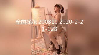 《魔手外购极品CP》景区女公厕完美定点角度全景偸拍，先脸后逼各种气质小姐姐方便，眼镜美女高高撅起翘臀双洞一清二楚 (9)