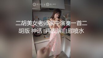 嫩妹操起来 淫水喷起来