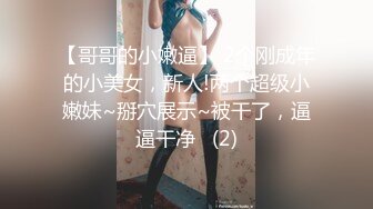 《国模精彩✿泄密》有妊辰纹生过娃的山东美艳小少妇【若雨】顶格私拍人体，BB保养很好粉红尿道口阴道口一清二楚原版无水4K画质