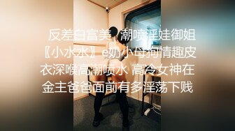 《乐橙云破解》精瘦小伙带着漂亮女友酒店开房 吃鲍鱼啪啪连干3炮年轻就是好