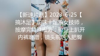 前女友，心不甘情不愿的又打了一炮