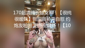  御姐范小姐姐风情撩起来销魂受不了哇，穿着情趣粉色睡衣挑逗姿势笔直大长腿马上兽性大发扑上去