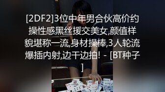 众筹购得摄影大师高端作品??美女模特七七浴室内振动笔带来的快感??一波接一波高潮刺激穴门大开102P 1V