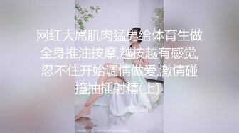 漂亮小妹薄纱透明内裤诱惑小小菊花洞