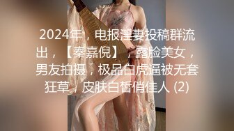 -精东影业JD52-为了精东工程 主动送上女友漂亮女友操