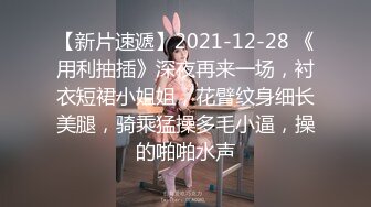 我操的女人