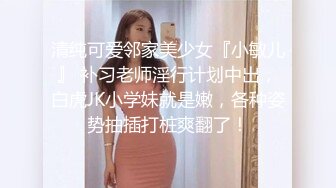 极品完美少妇约见炮友 酒店开房一对大灯很晃眼 无毛粉鲍 被干的嗷嗷叫主动骑乘 射一屁股