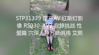 【国产AV首发❤️性视界】奇幻性爱剧情新作XSJ144《奇淫三国之张翼德怒鞭督邮》大人好猛 操死奴家啦 高清1080P原版