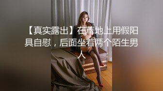 轰趴猫-桃子私拍无修正，无PS，原生套图，真实更好看，毛孔清晰可见298P