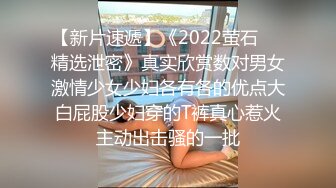   台湾女优初上场！极品身材黑丝美腿！干净无毛骚穴，情趣椅上舔逼，大屌男优爆操